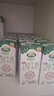 阿尔乐（Arla）德国原装进口 全脂纯牛奶200ml*24盒 高钙优蛋白 年货春节礼盒 实拍图