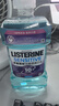 李施德林 (Listerine) 漱口水抗敏感500ml*3 温和清新口气减少细菌 实拍图
