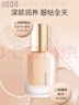 优沃朵（UODO）轻透美肌粉底液30ml奶油肌遮瑕水润持妆防水防汗混干皮W02亮肤色 实拍图