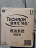 雪佛龙（Chevron） 特劲TCP汽油添加剂 燃油宝除积碳清洁剂 355毫升六瓶 深度清洁 实拍图