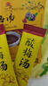 鲜丰春酸梅汤原料包粉果汁粉酸梅汤粉酸梅晶言汤固体冲调饮料冲剂品500g 实拍图