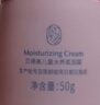 贝德美（bodcrme）儿童水养霜50g（滋润补水保湿婴儿面霜 宝宝儿童擦脸油保湿露） 实拍图