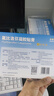 原研进口 泽普思 氟比洛芬凝胶贴膏40mg*6贴 （5盒装） 实拍图