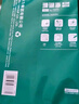 得力（deli）珊瑚海A4打印纸 70g500张*10包一箱 双面复印纸 企业采购优选 整箱5000张7363 实拍图