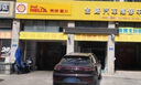 京东更换机油机滤 实拍图