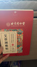 同仁堂 北京同仁堂艾草颈椎贴 颈肩关节艾灸贴艾热艾草艾叶肩颈贴 实拍图