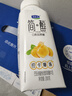 君乐宝（JUNLEBAO）简醇利乐冠0添加蔗糖白芸豆控卡爆珠酸奶200g*10瓶风味酸牛奶礼盒 实拍图