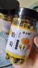 【头采新货】菊花米胎菊花茶新花干胎菊王桐乡正宗杭白菊胎菊米 胎菊（农产品罐装）胎菊二罐 实拍图