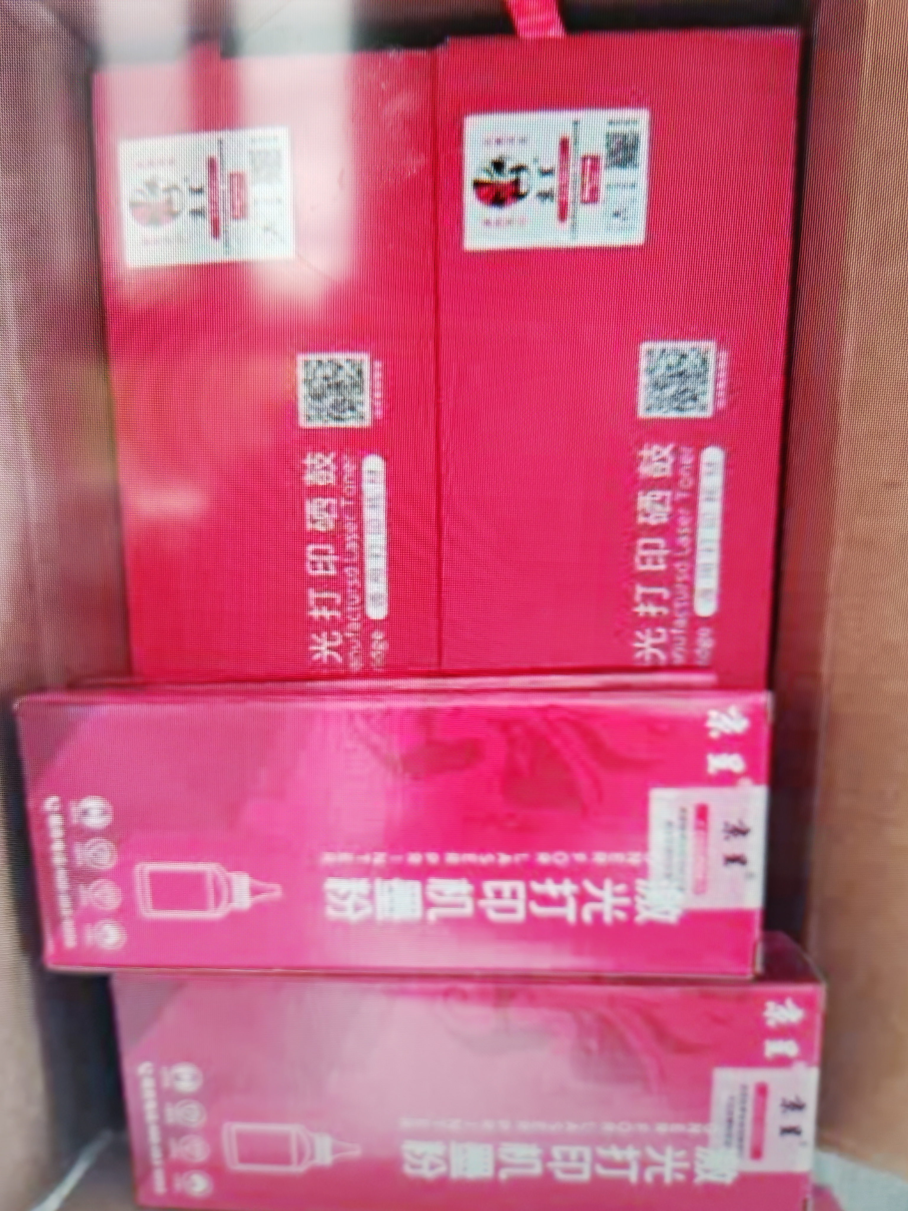 京呈LT4636粉盒适用联想LJ3600D墨粉LJ3650DN墨盒LJ3500 M7900DNF碳粉LJ3600DN M7750N碳粉盒 实拍图