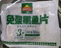 冻品先生 安井 巴沙鱼片 500g/袋 无骨鱼柳 冷冻海鲜 速食熟食方便菜 实拍图