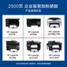 彩格适用惠普88a硒鼓m1136 m1216nfh m1213nf 226dw m226dn hp1108 p1106 1007 1008 cc388a硒鼓m126a/nw cc388a 实拍图