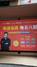 【礼盒装】海淀名师每日八题小升初总复习必刷题语文教材全解中小学教辅小学知识大盘点知识大全资料包阅读与训练学霸尖子生暑期暑假六大专项训练提分 海淀名师·每日八题（送6册地图）【共19册】 实拍图