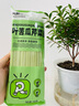 修年堂 桑叶苦瓜芹菜面2500g 面条挂面汤面蔬菜方便面低脂无添加5袋 实拍图