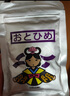 日清丸红饲料热带鱼灯鱼斗鱼孔雀鱼金鱼慈鲷鱼苗B1B2C1S1日本品牌 左下角进店 鱼苗B1饲料（50克） 实拍图
