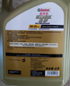 嘉实多（Castrol）极护智E版 全合成机油 汽机油润滑油 5W-30 SP/C2 4L 汽车保养 实拍图