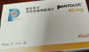 【原研进口】潘妥洛克 泮托拉唑钠肠溶片 40mg*14片/盒 实拍图