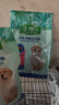 麦富迪狗粮 藻趣儿狗粮幼犬粮牛肉螺旋藻 呵护肠胃2.5kg 实拍图