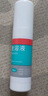 洛芙联苯苄唑溶液喷雾剂60ml*3治脚气药止痒脱皮烂脚丫真菌感染自营去脚气喷雾剂脚出汗脚臭喷雾专用药水泡型 实拍图