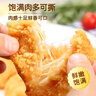 上鲜 香酥鸡排 2斤 冷冻 出口级 鸡胸肉鸡扒油炸鸡排 清真食品 实拍图