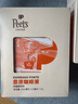 Peet's Coffee皮爷意浓咖啡液浓郁坚果风味25ml*36袋+随机杯子 新老包装随机发 实拍图