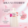 艾诗（Enchanteur）沐浴露 玫瑰补水保湿香水沐浴乳女 浪漫花香650ml 实拍图