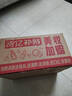 赫莲娜HR小露珠200ml礼盒保湿抗老精华水护肤品化妆品生日礼物送女友 实拍图