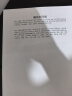 佳能（Canon）G3810大容量可加墨彩色多功能无线一体机（打印/复印/扫描/作业打印/微信远程WiFi 学生/家用） 实拍图