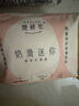 她研社奶滑小方绵柔迷你卫生巾日用护垫190mm14片姨妈巾京东自营 实拍图