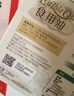 爷爷的农场有机核桃油牛油果油63ml*2瓶 凉拌热炒礼盒 婴幼儿宝宝辅食食谱 实拍图