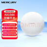 水星（MERCURY）双频千兆wifi6吸顶式1500MAP无线标准POE供电全屋覆盖wifi酒店企业工程组网路由器 MCXAP1500GP 实拍图