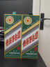 茅台（MOUTAI）生肖纪念 壬寅虎年 酱香型白酒 53度 500ml 单瓶装【名酒鉴真】 晒单实拍图