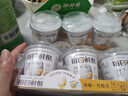 蒙牛（MENGNIU）全程冷链 每日鲜酪桂花马蹄酪风味酸奶 125g×6杯 实拍图