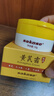 sakose黄芪霜50g经典老国货改善粗糙淡黄植物面霜提亮肤色保湿润肤男女 实拍图