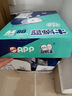 APP  金光APP（蓝蜗牛）A4/80g双面打印a4纸复印纸打印纸整箱顺滑不易卡纸500张/包5包/箱（2500张） 实拍图