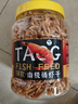 淘歌南极磷虾干300g 龟粮虾干银龙鱼粮罗汉招财鱼食不含盐虾干 实拍图