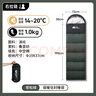 牧高笛（MOBIGARDEN）睡袋 户外露营可拼接单人保暖睡袋祥云1.0 EX19562001 苍松绿/右 实拍图