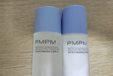 PMPM蓝海水乳套装混油皮控油祛痘补水保湿护肤品套装乳液精华水 实拍图