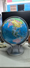得力(deli)25cm万向地球仪居家摆设标准教学版书桌装饰摆件家用学生教师节男孩生日开学礼物 实拍图
