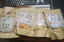 娇塞上天娇 陕西特产石头饼120g*4袋西安石子馍麻辣孜然味休闲小零食烤馍片 实拍图
