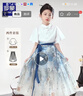 罗蒙女童马面裙汉服国风新中式儿童套装中秋演出服 天青色 套装  160 实拍图
