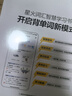 星火英语四级词汇书单词书乱序版英语四六级词汇备考2025年12月cet4大学英语四级备考资料考试词汇英语四级单词书真题试卷星火式巧记速记词根联想记忆法 四级词汇巧记速记【含配套视频课程】 实拍图