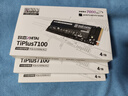致态（ZhiTai）长江存储 4TB SSD固态硬盘 NVMe M.2接口 TiPlus7100系列《黑神话:悟空》官方合作品牌 实拍图