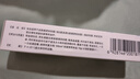 易孚 人表皮生长因子凝胶 5万IU(100 μg)/10g 实拍图