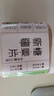 新边界 姜糖片250g/罐 糖姜片生姜片即食泡茶零食 实拍图