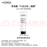 菲洛嘉（Filorga）【限时专享】十全大补面膜30ml赠券 修护保湿抗皱【26年2月到期】 实拍图