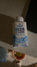 蒙牛冠益乳燕麦黄桃250g*4+燕麦草莓250g*4+巴马128原味250g*4 实拍图