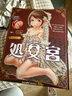Magic Eyes日本魔眼新娘处女宫二次元飞机杯动漫名器真阴子宫倒模圣杯刺激版 实拍图