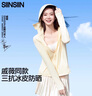 SIINSIIN【戚薇同款】正肩防晒衣女2025年新款夏季冰皮透气防晒服宽松外套 【正肩款】奶油黄 -拍一发四 M 实拍图