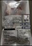 1号会员店M3澳洲安格斯牛腱子(不含腱子芯)  低脂健身生鲜牛肉 净含量2斤 实拍图