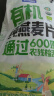 西麦即食有机燕麦片420g独立包装营养早餐冲饮谷物代餐 实拍图